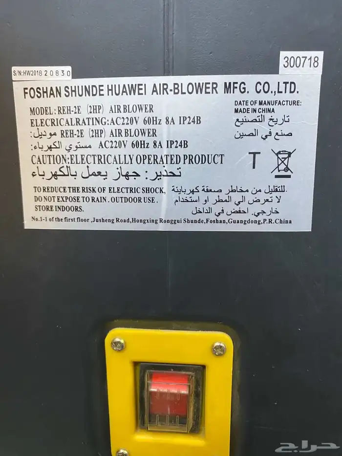 موتور هواء العاب 4