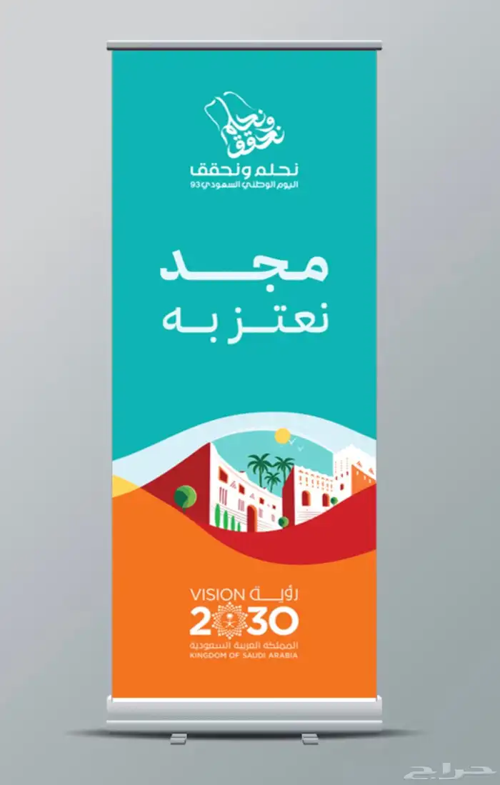 فواتير-كروت-استيكر-لوحات فلكس-رول أب-بوكسات-أكياس-علب حلويات 4