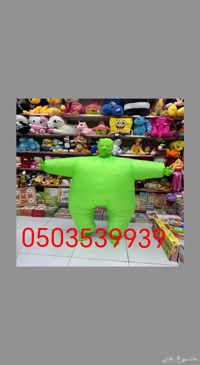 ملابس احتفالات العيد الوطني 0