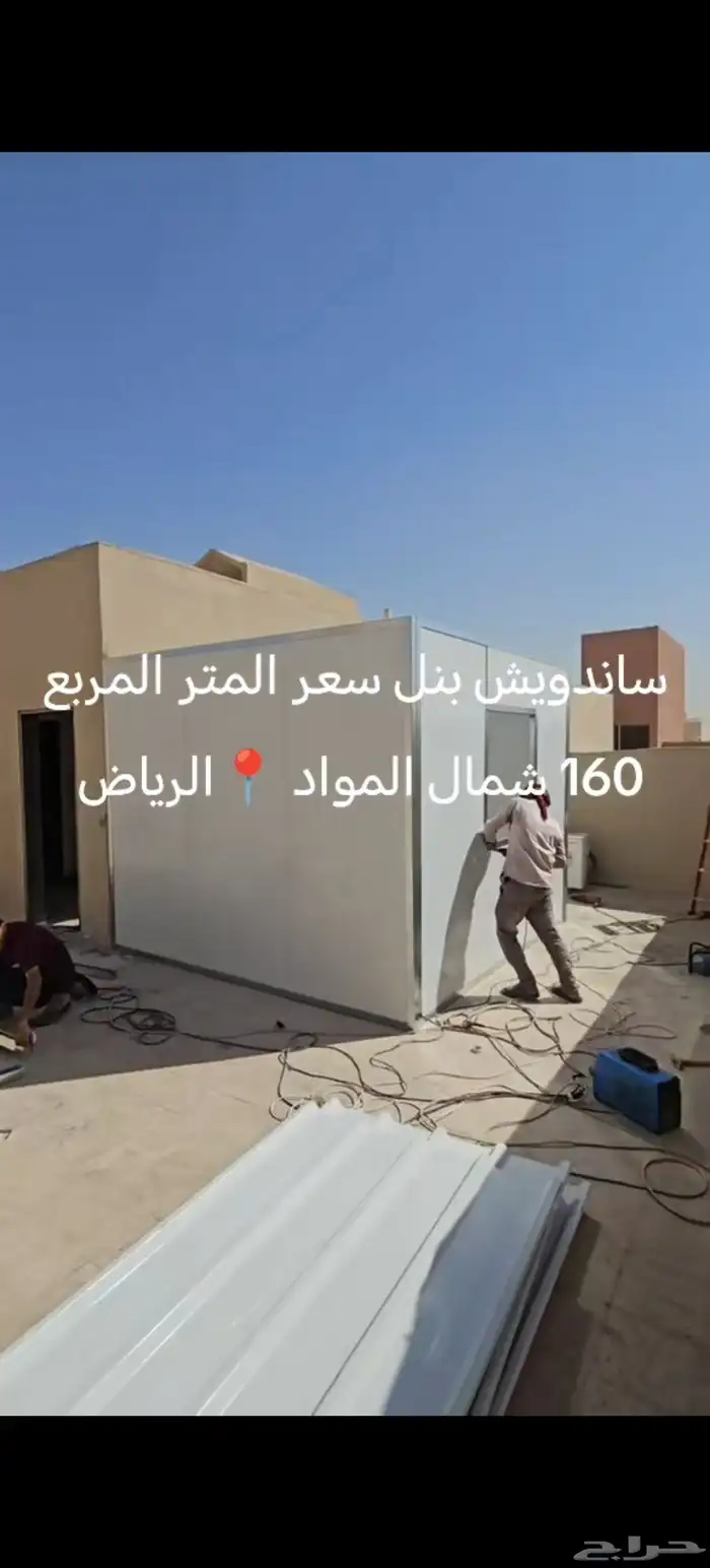 تركيب غراف ساندويش بنل سعر المتر المربع 160 5