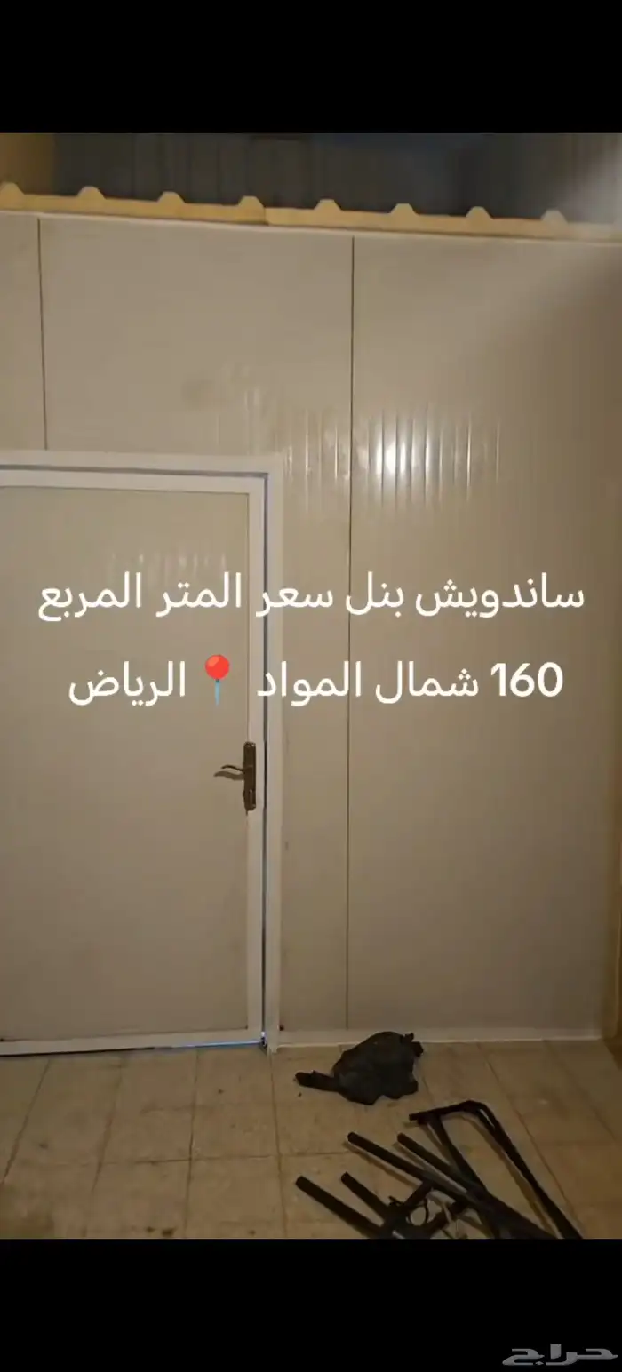 تركيب غراف ساندويش بنل سعر المتر المربع 160 0