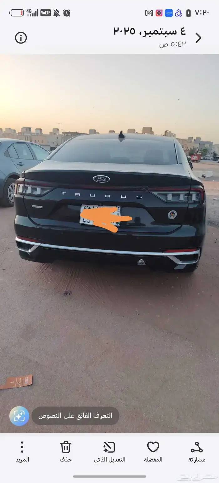 تورس 2023 0
