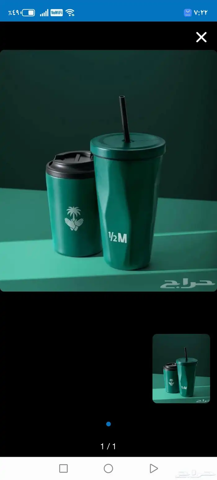 مق هاف ميليون 0