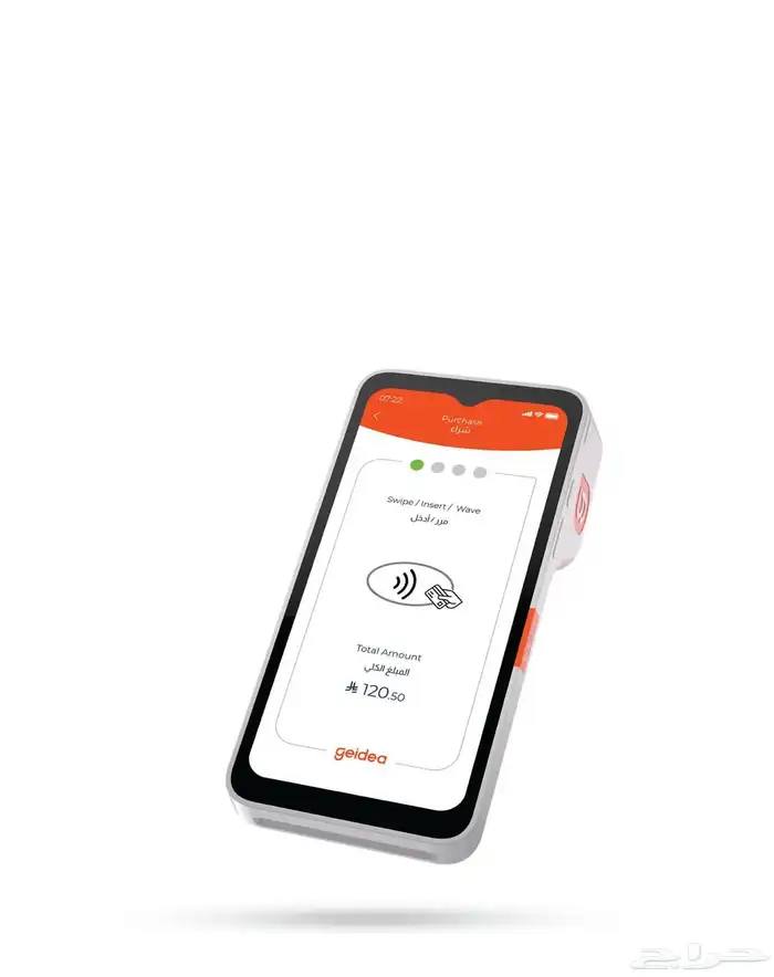 اطلب جهاز نقاط البيع من جيديا 1