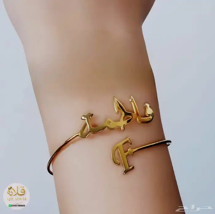 هدايا مميزة تصميم حسب الإسم اسعار منافسه 9