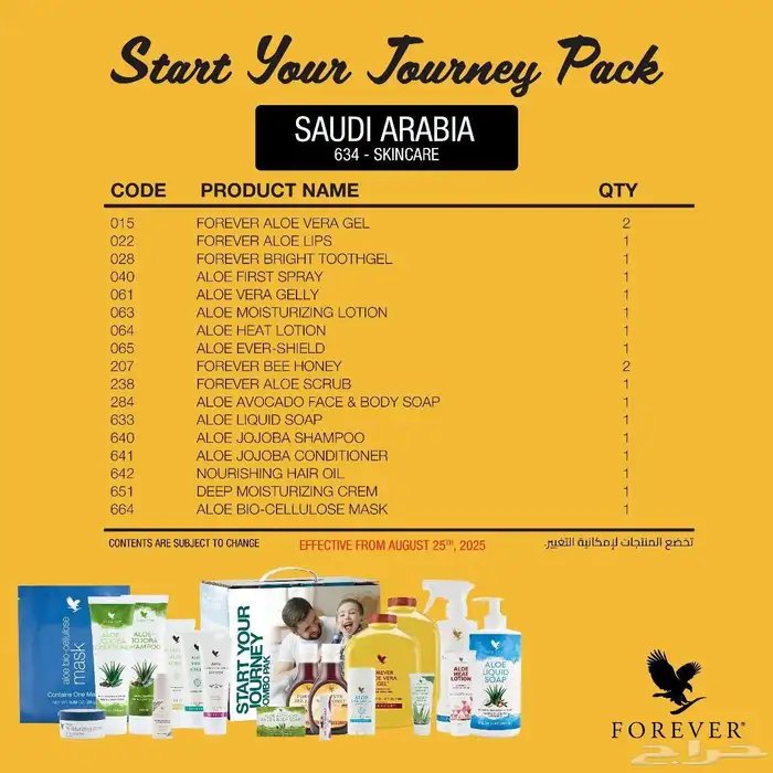 منتجات منوعة 9