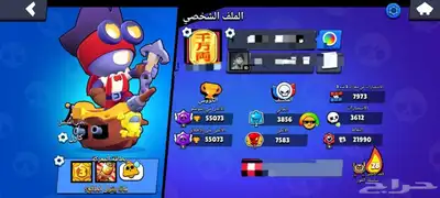 حساب براول 0