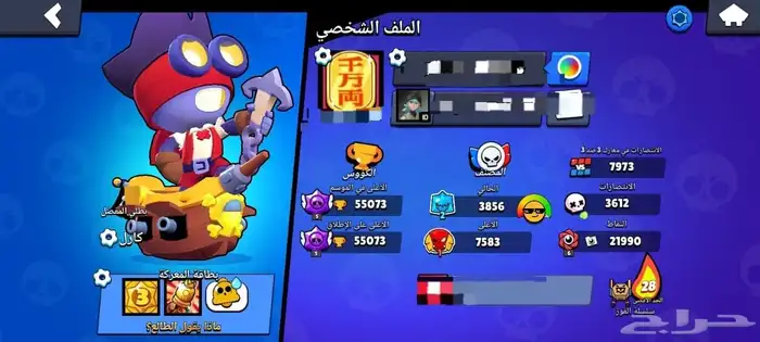 حساب براول 0