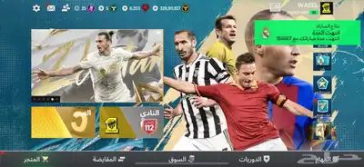 حساب فيفا index