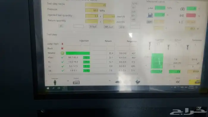 جميع انواع طرمبات والبخاخات الديزل عادي الكهربا الرياض حي ال 1