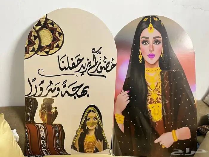 أغراض حفل زفاف 0