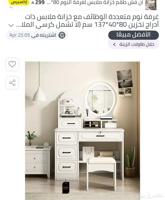 نجار فك وتركيب ونقل وصيانه جميع انواع الاثاث والمطابخ 2