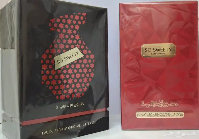 للبيع عطرين دخون الامارتيه جديد 0