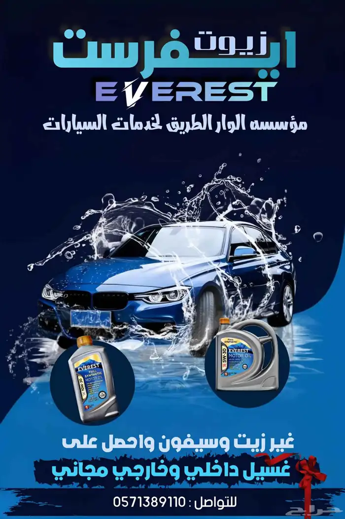 مصمم صور وفيديوهات واعلانات تجاريه 4