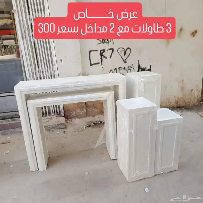 طاولات استقبال 1