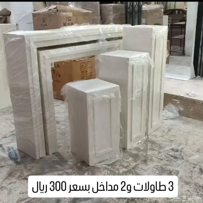 طاولات استقبال 0
