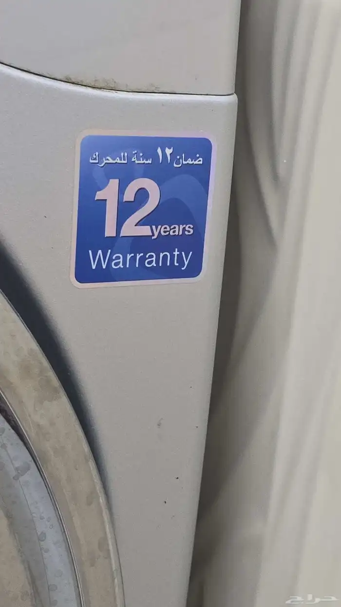 غساله شبه جديده. سعة 12 كيلو. ماركة Drum up 2