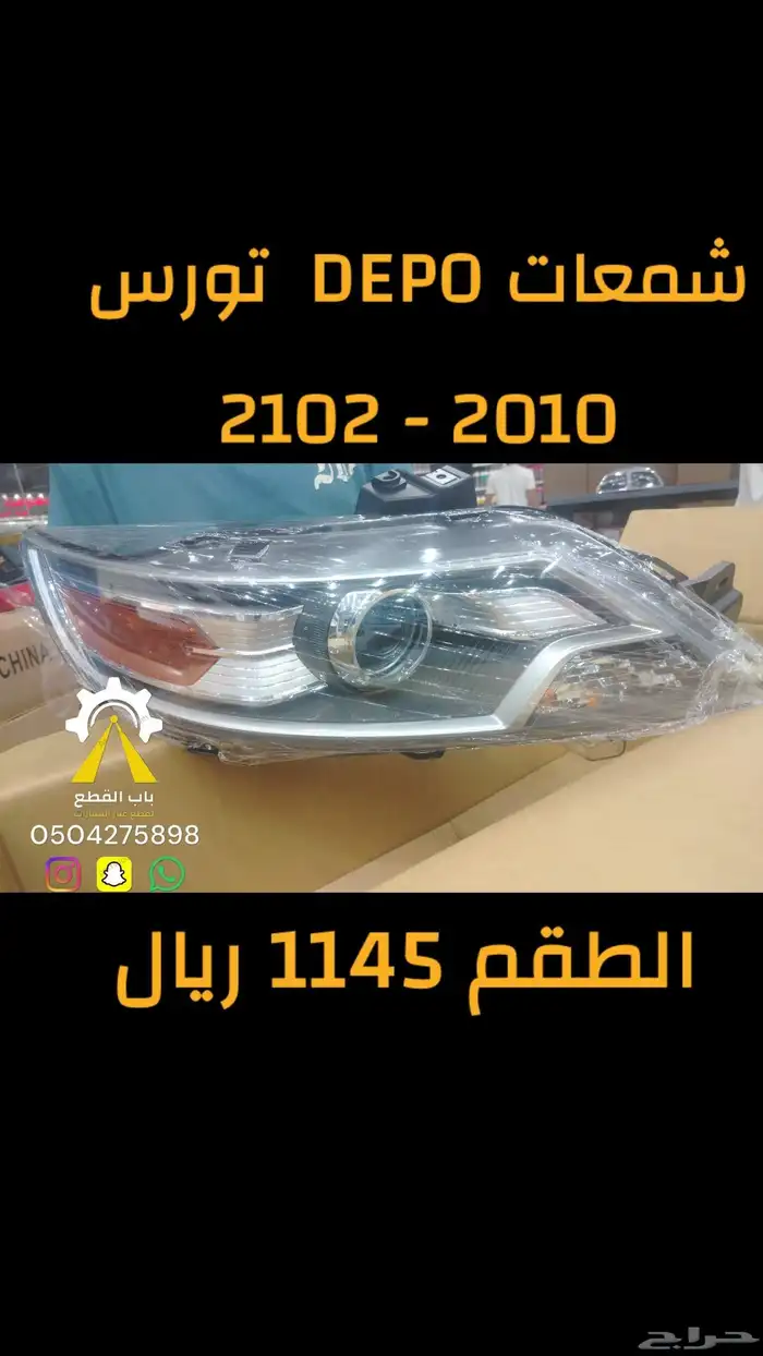 شمعات سوناتا 2020 8