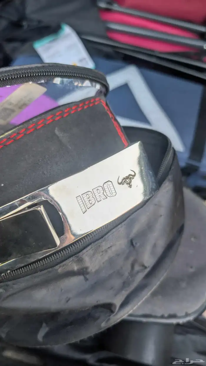 حزام للتمرين 2