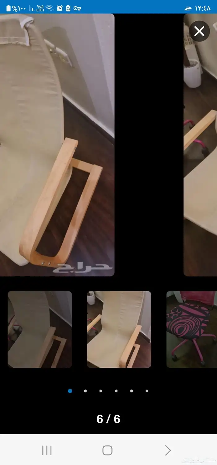 كرسي هزاز ايكيا نظيف جدا ناقص تلبيسه وكرسي دوار أطفال مكتبي 4