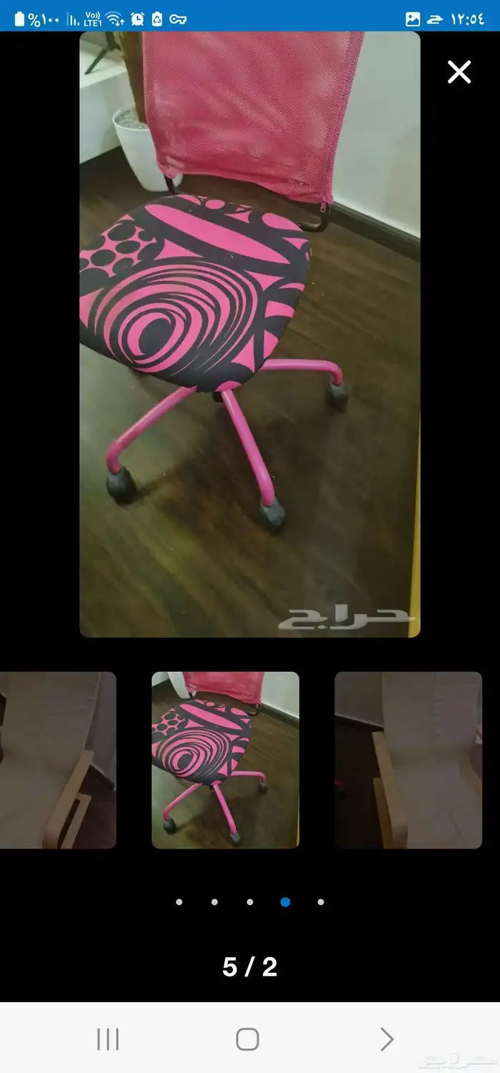 كرسي ايكيا دوار بناتي مكتبي نظيف جددا وسليم يحتا 2