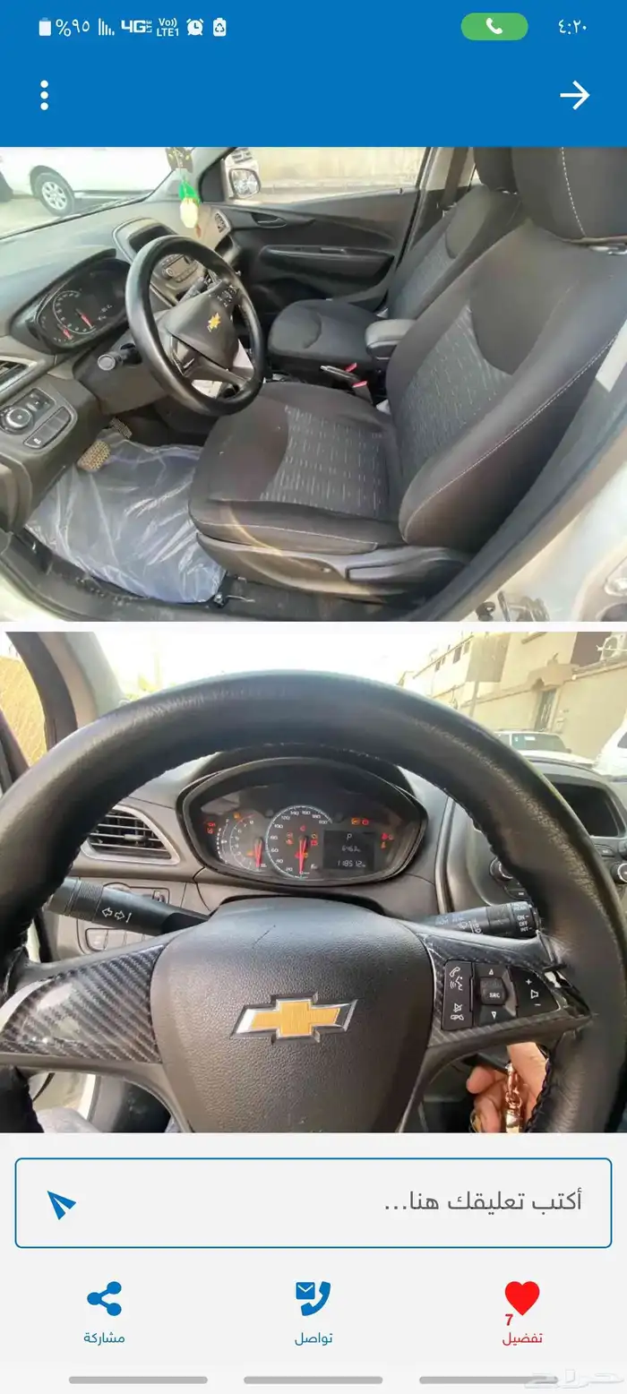 المبرز 4