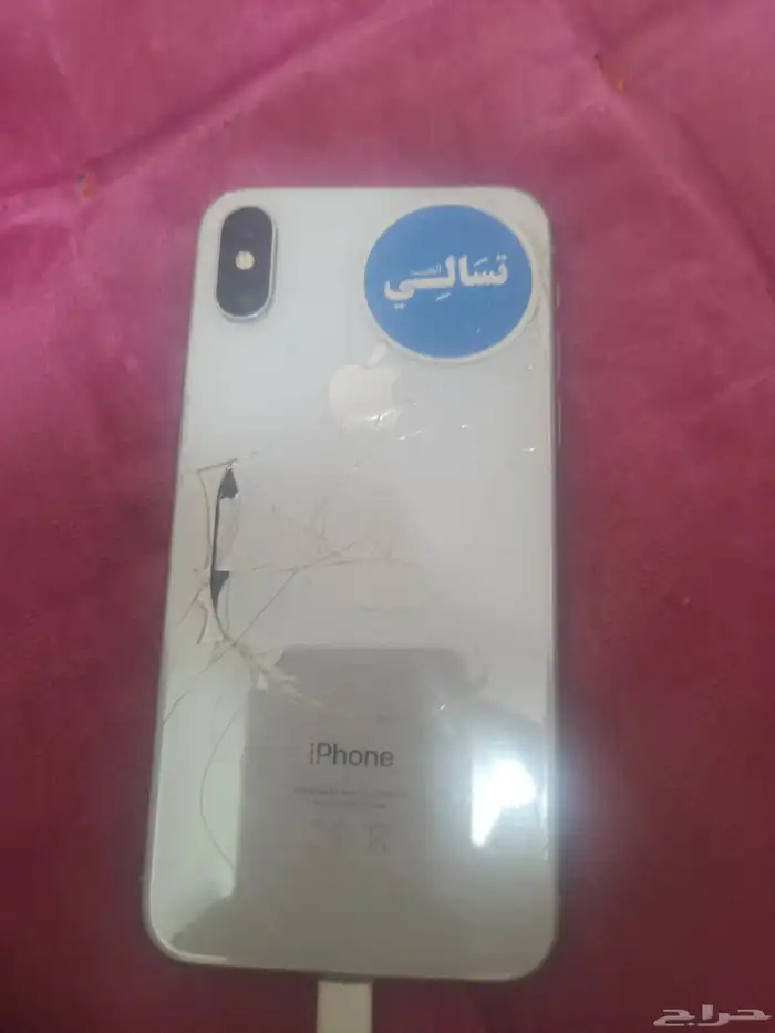 ايفون مقفل الايكلود 1