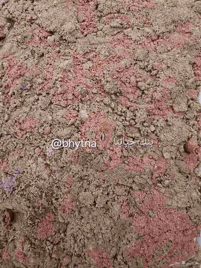 عبوة تراب 0