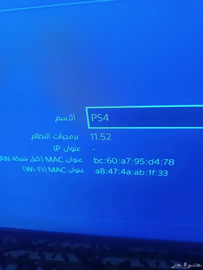 بلايستيشن 4 برو قابل للتعديل 2
