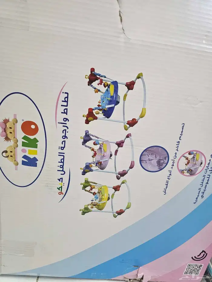 أغراض أطفال 1