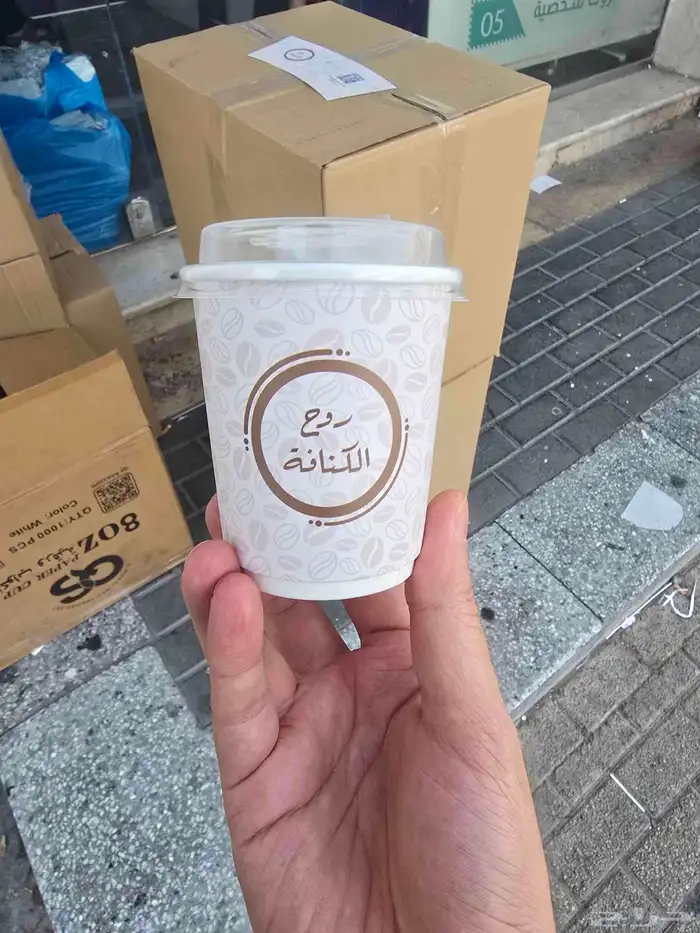 مطبعه اكواب ورقية طباعة كاسات اكواب شاهي اكواب قهوه اليوم 1