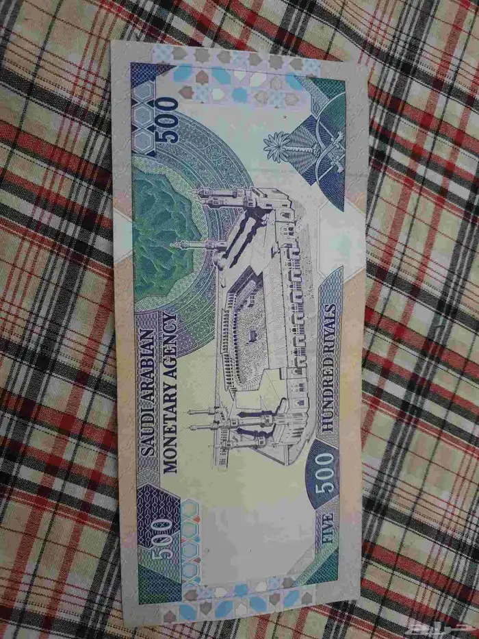 500 نادره للبيع 1000 ريال 1