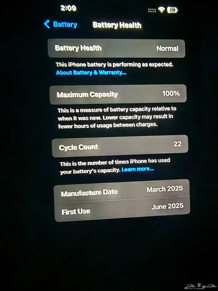 ايفون 15 بلس اسود 5