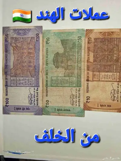 عملات للبيع عملات index