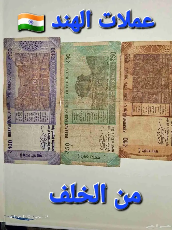 عملات للبيع عملات 7