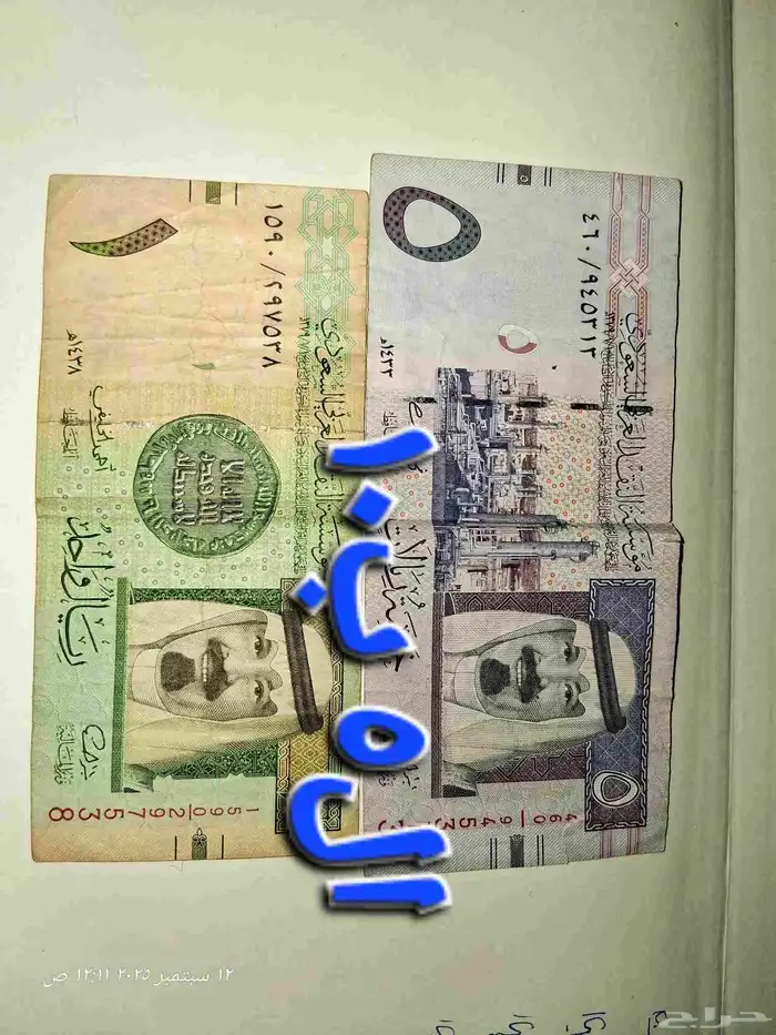 عملات للبيع عملات 18