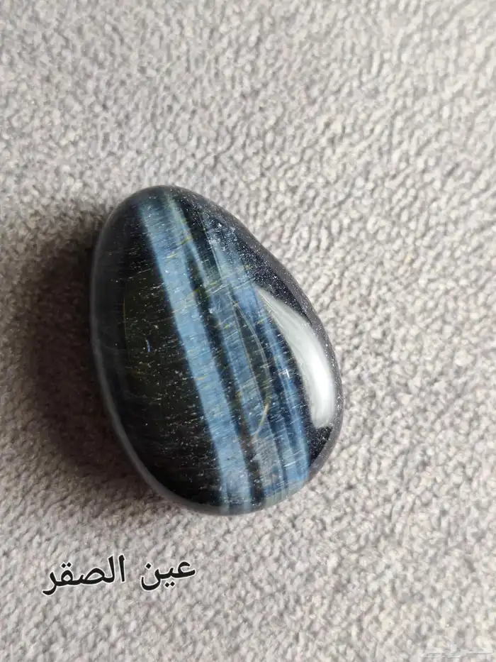 احجار طبيعية 5