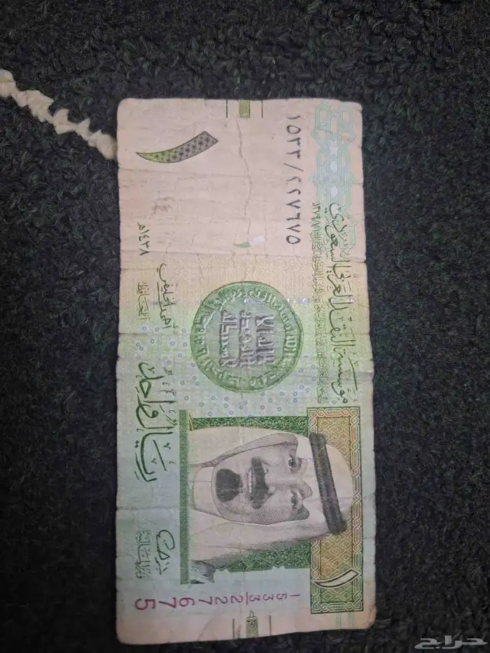 ريال احمدالخليفي 1438 تقسيم 1533 0
