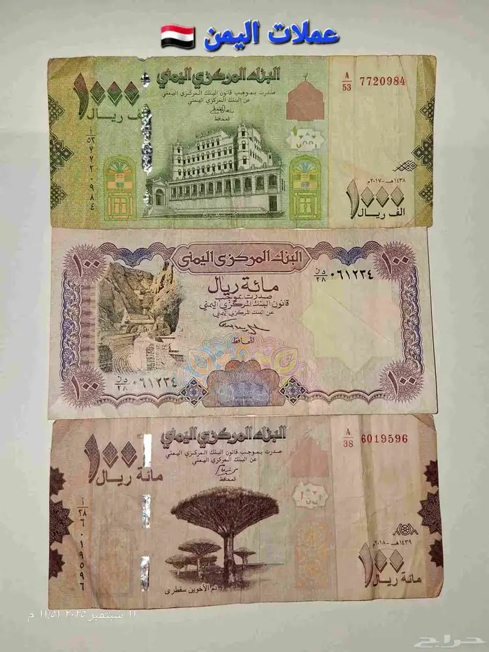 عملات للبيع عملات 8
