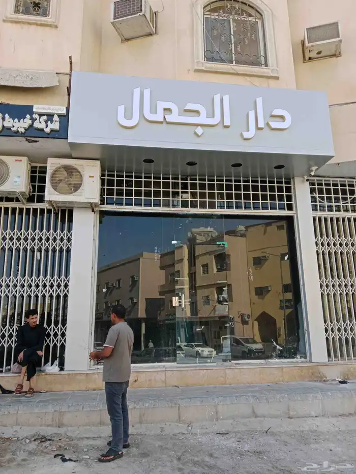 حروف بارزه وكلادنح محلات تجاريه في الرياض 1