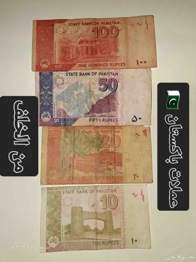 عملات للبيع عملات index