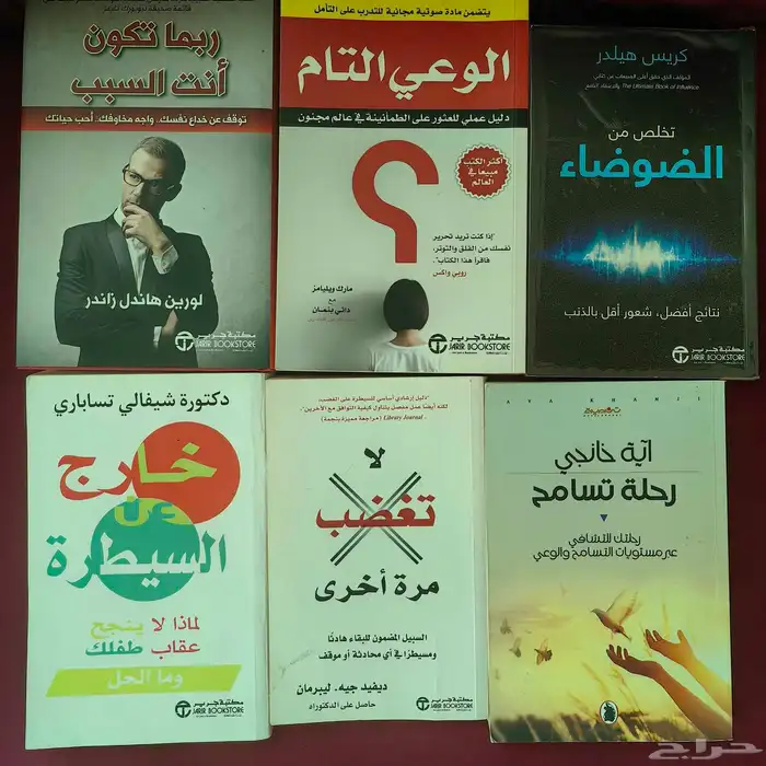 كتب في التنمية 0