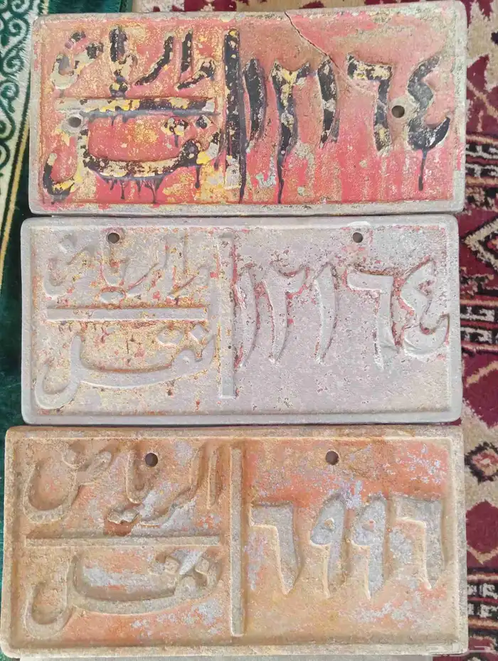 تراثيات لوحه زهر صب 0