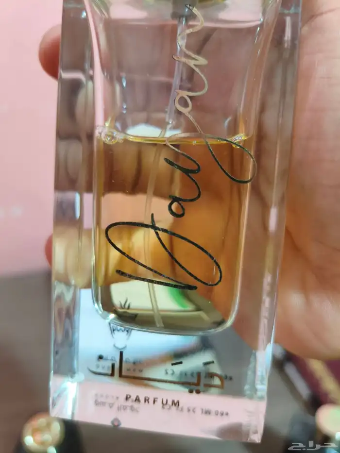 عطور راقية 3