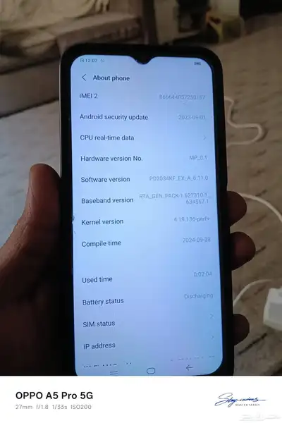 Vivo v2029 index