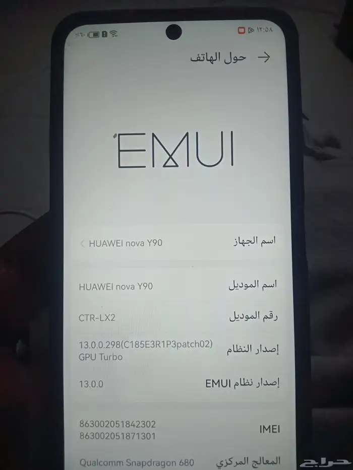 للبيع هواوي Y90 1