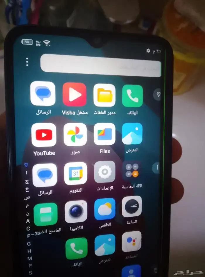 جوال 0
