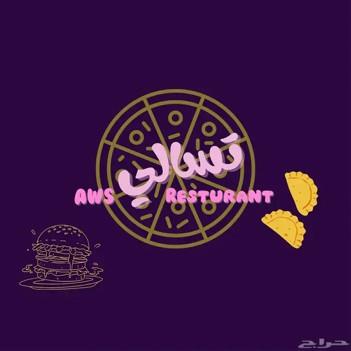 مصممة جرافيك (تصميم اعلانات - هويات بصرية - شعارات ...) 4