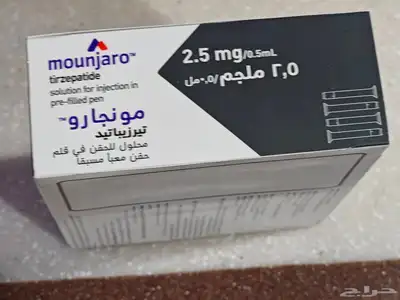 إبر مونجارو تيرزيباتيد 2.5مج mounjaro tirzepatide 2.5mg index