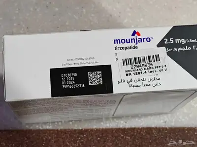 إبر مونجارو تيرزيباتيد 2.5مج mounjaro tirzepatide 2.5mg index